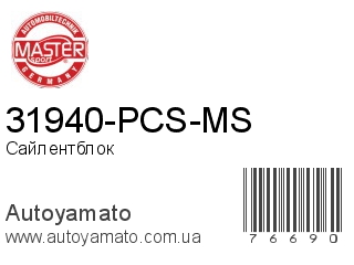 31940-PCS-MS (MASTER SPORT)